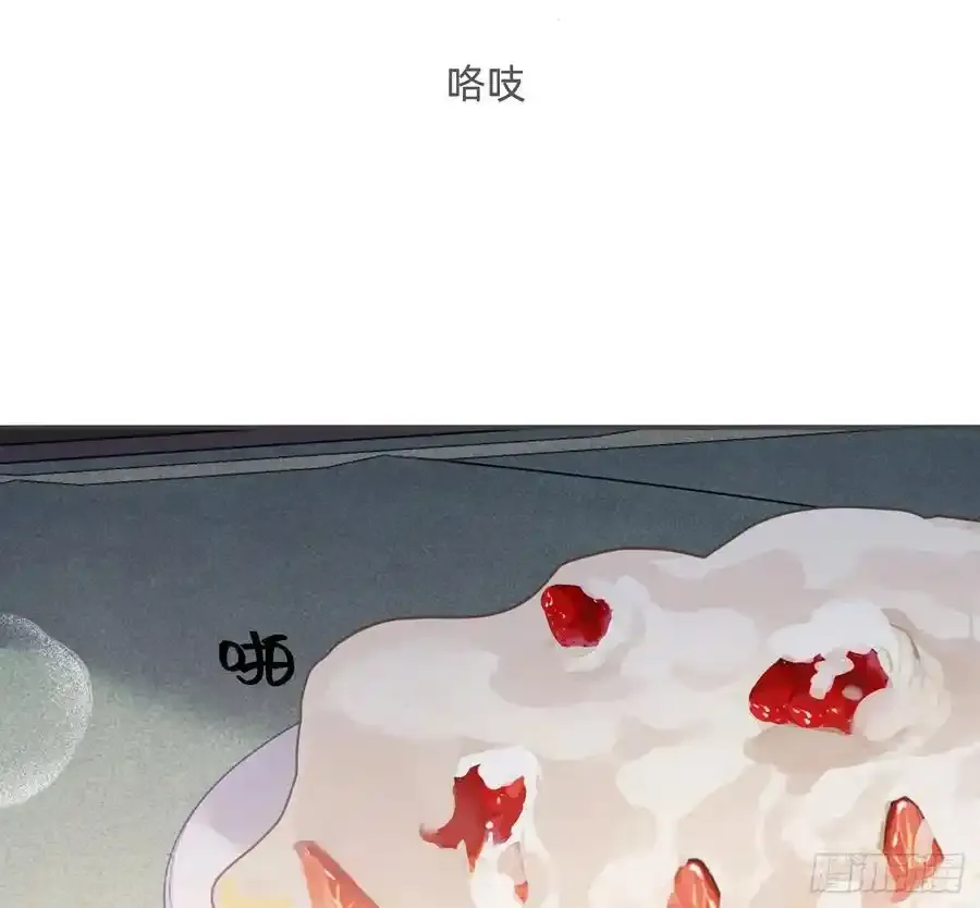 Ch.153 给你揉揉 第6页