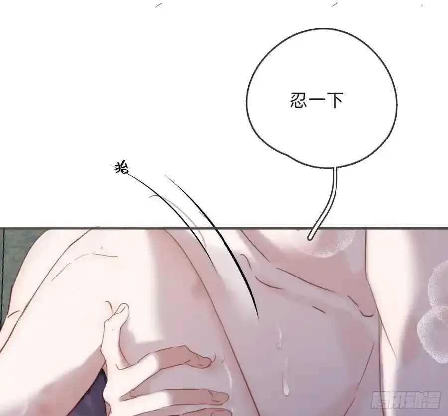 Ch.153 给你揉揉 第11页
