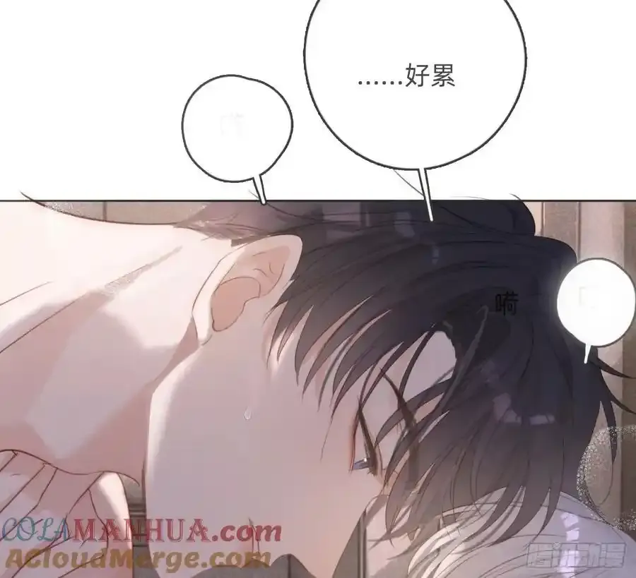 Ch.153 给你揉揉 第19页