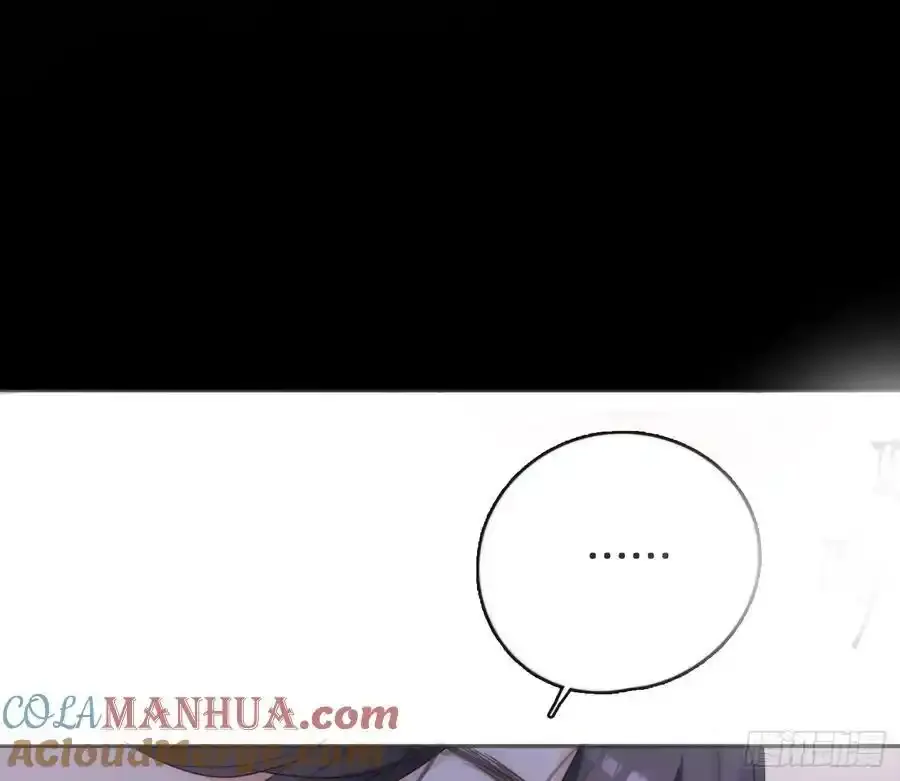 Ch.153 给你揉揉 第25页