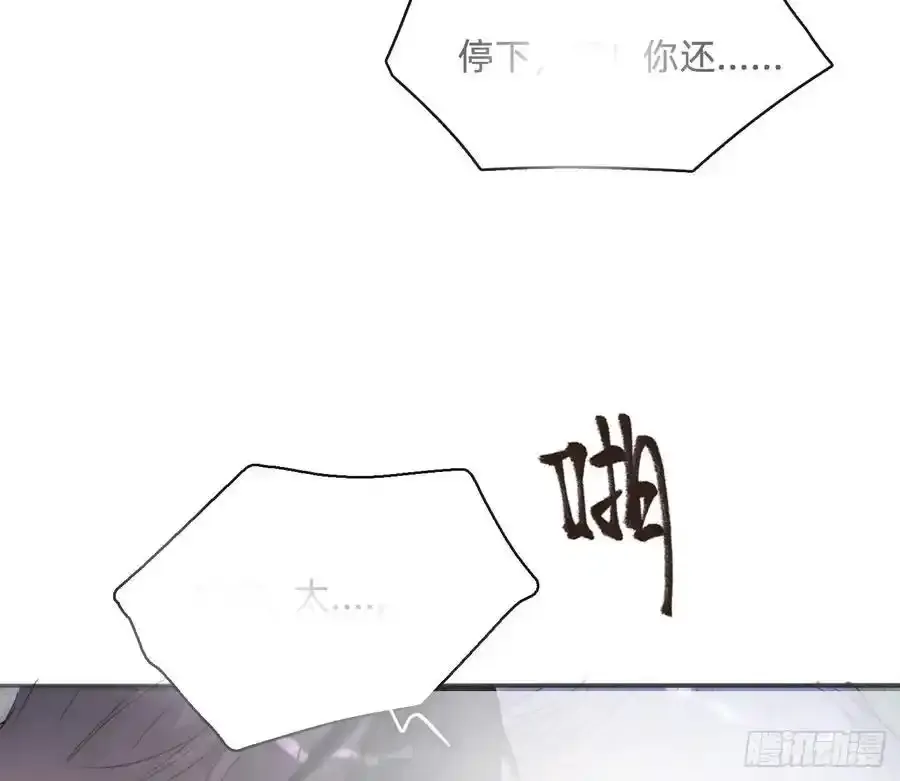 Ch.153 给你揉揉 第29页