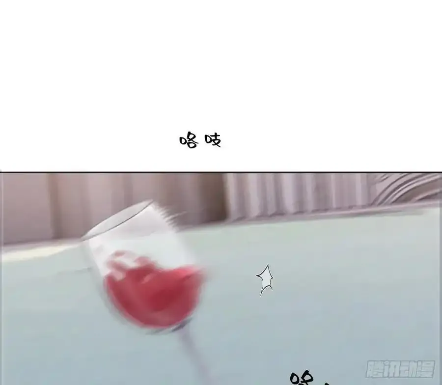 Ch.153 给你揉揉 第33页
