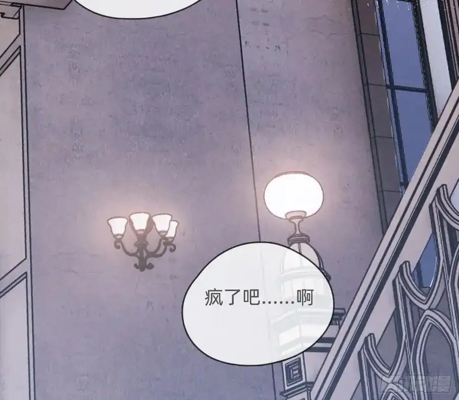Ch.153 给你揉揉 第38页