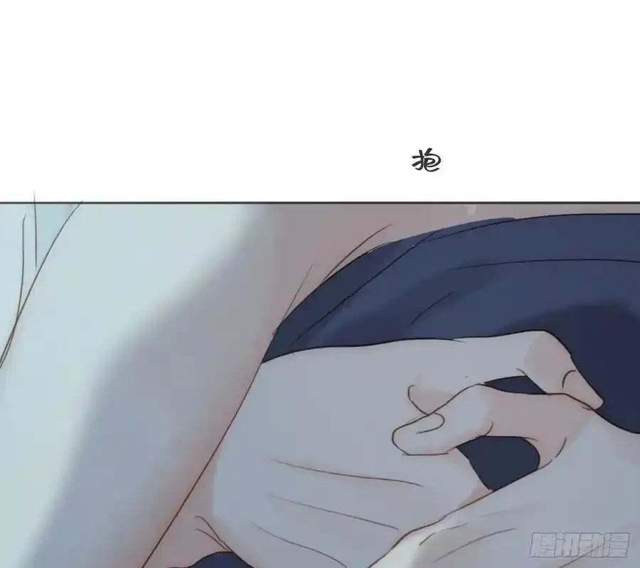 Ch.153 给你揉揉 第44页