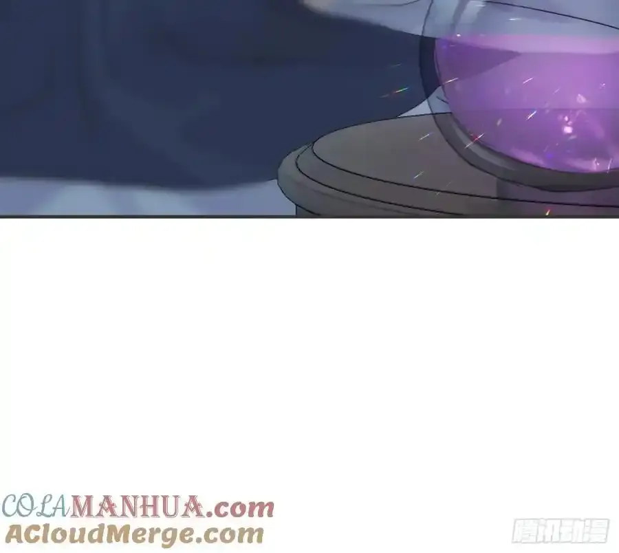 Ch.153 给你揉揉 第58页