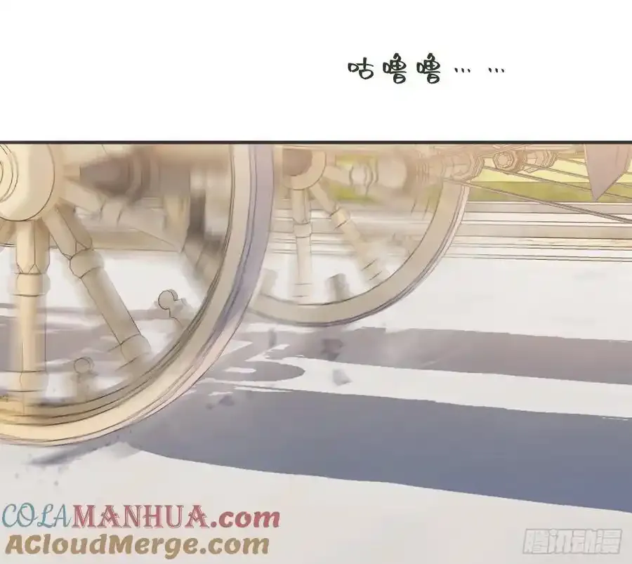 Ch.153 给你揉揉 第61页