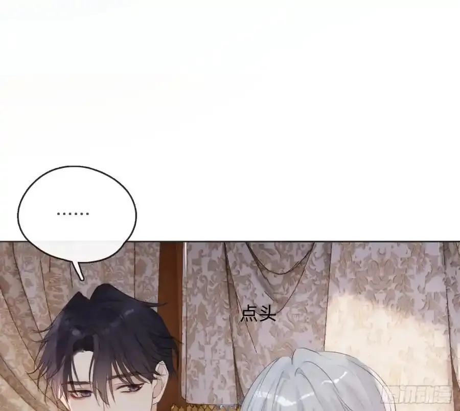Ch.153 给你揉揉 第69页