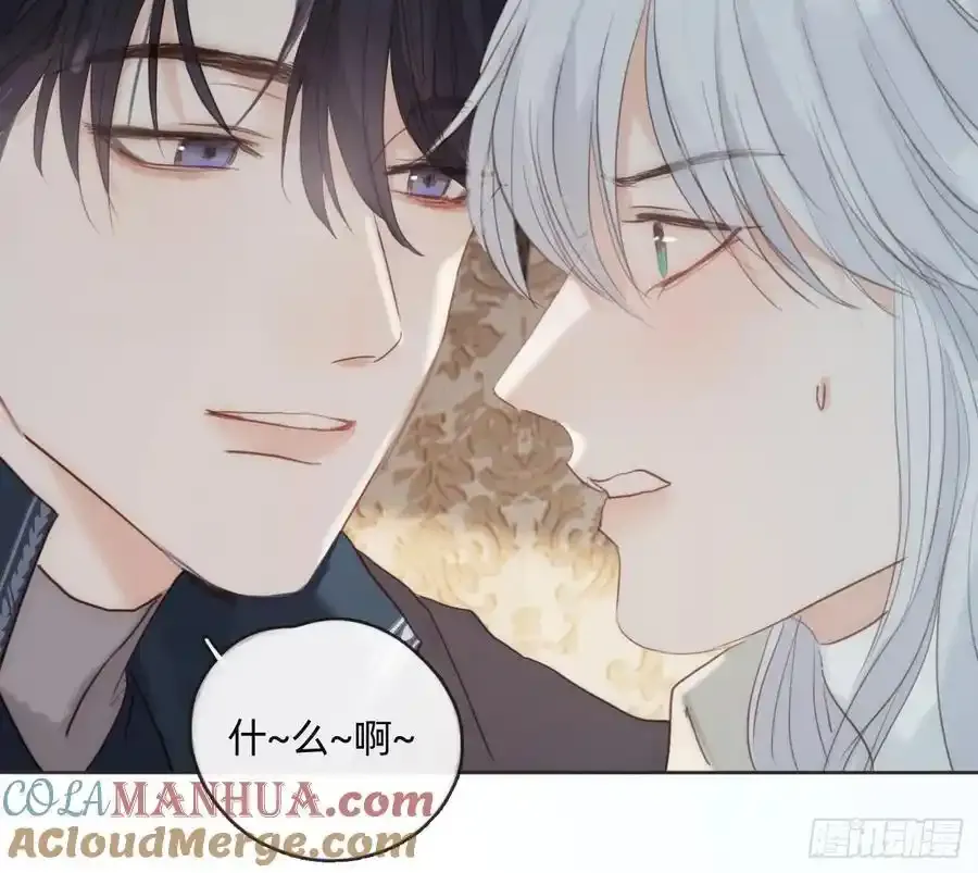 Ch.153 给你揉揉 第73页