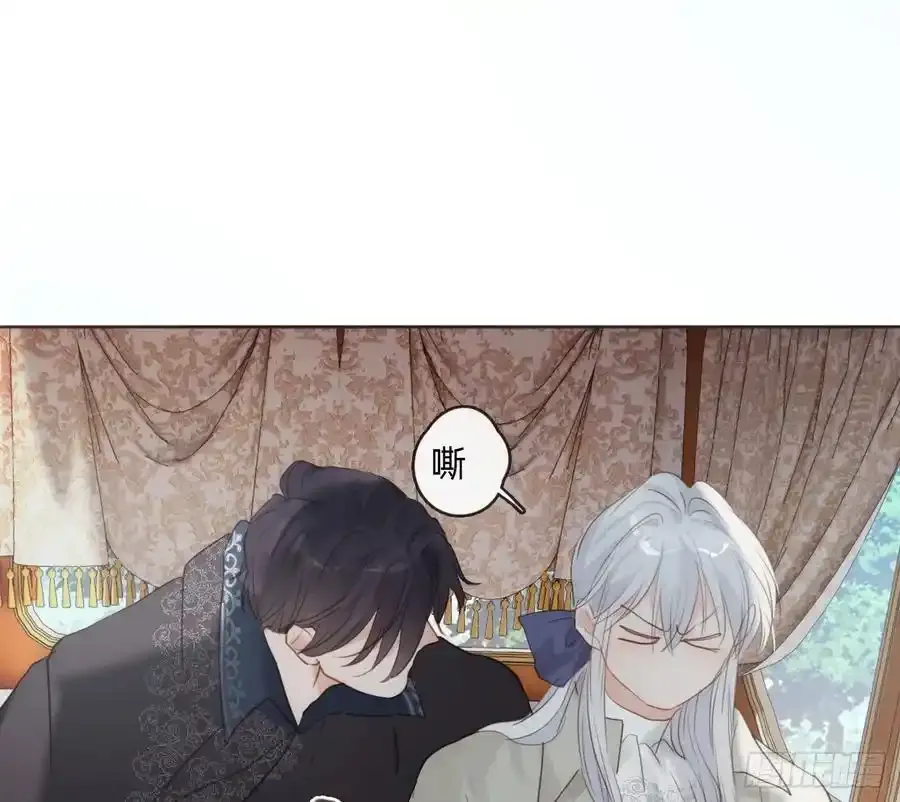 Ch.153 给你揉揉 第74页