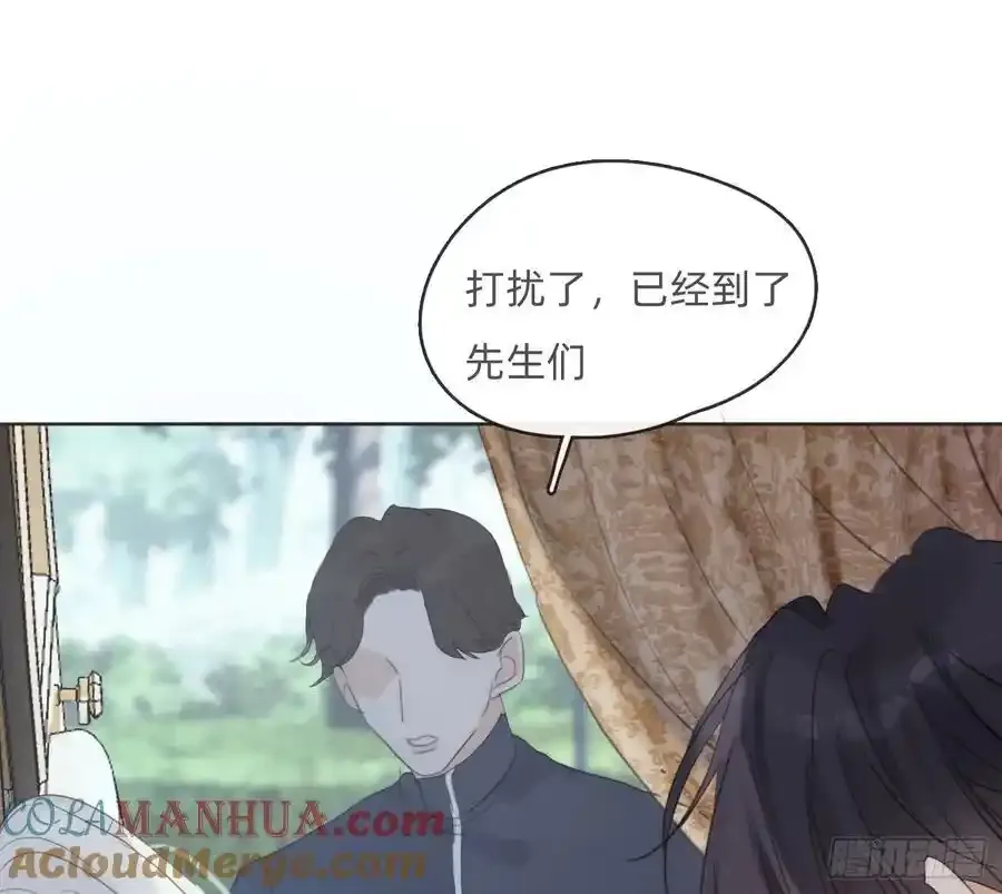 Ch.153 给你揉揉 第76页