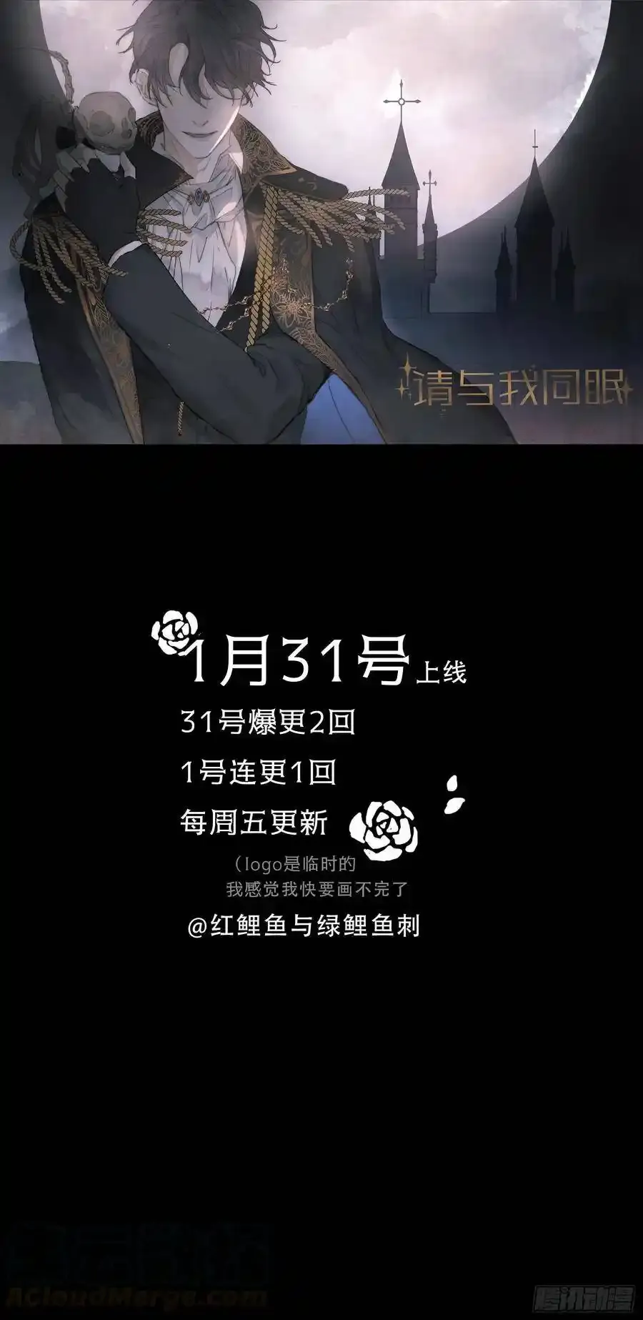 预告 第1页