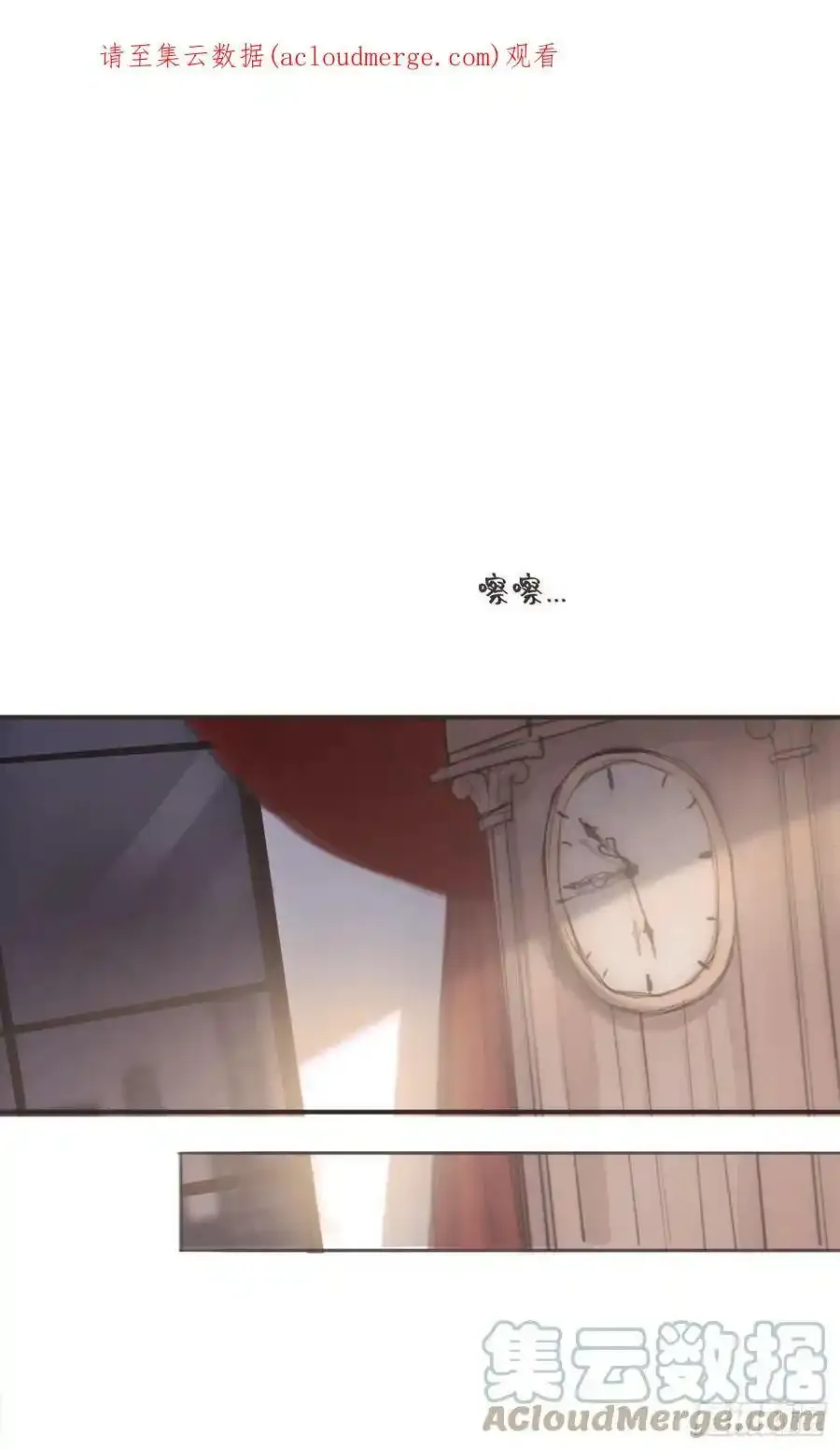 Ch.91 现代篇—礼物2 第1页