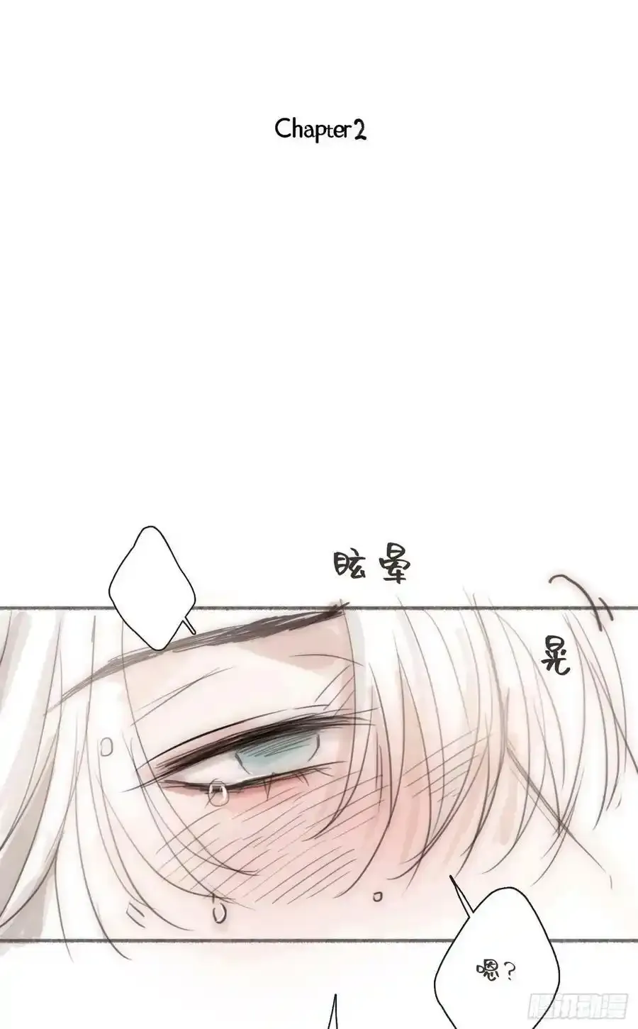 Ch.91 现代篇—礼物2 第4页