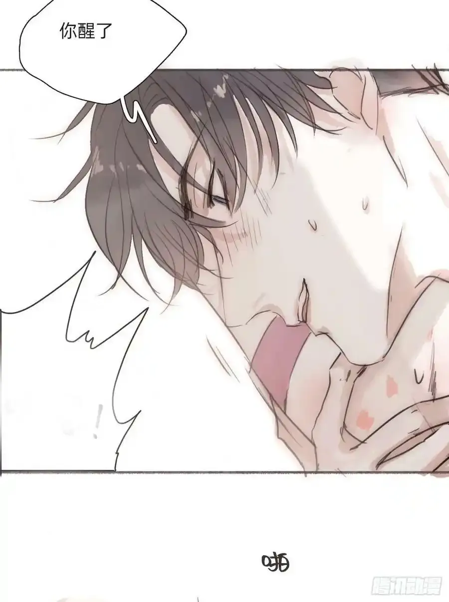 Ch.91 现代篇—礼物2 第6页