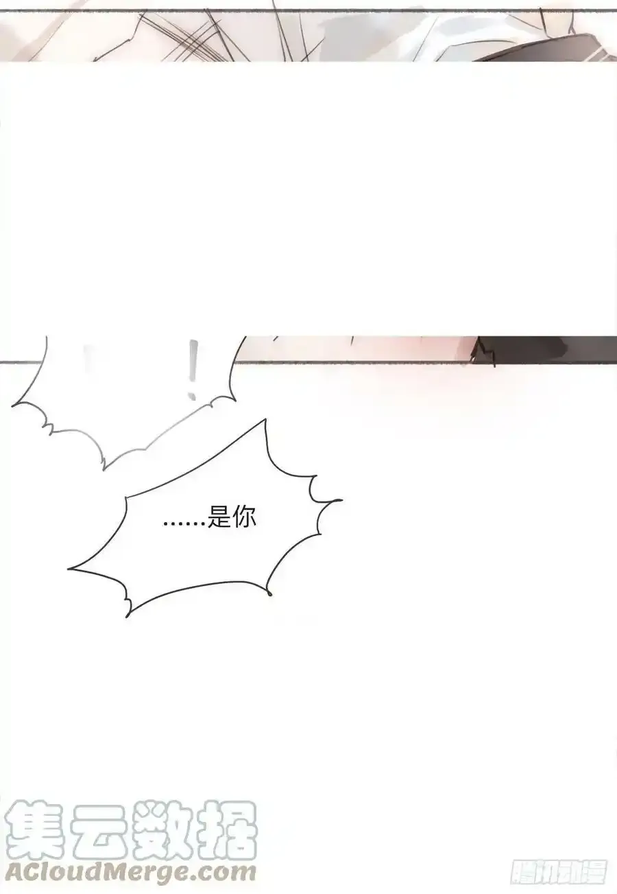 Ch.91 现代篇—礼物2 第7页
