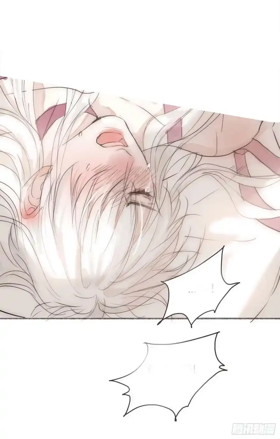 Ch.91 现代篇—礼物2 第8页