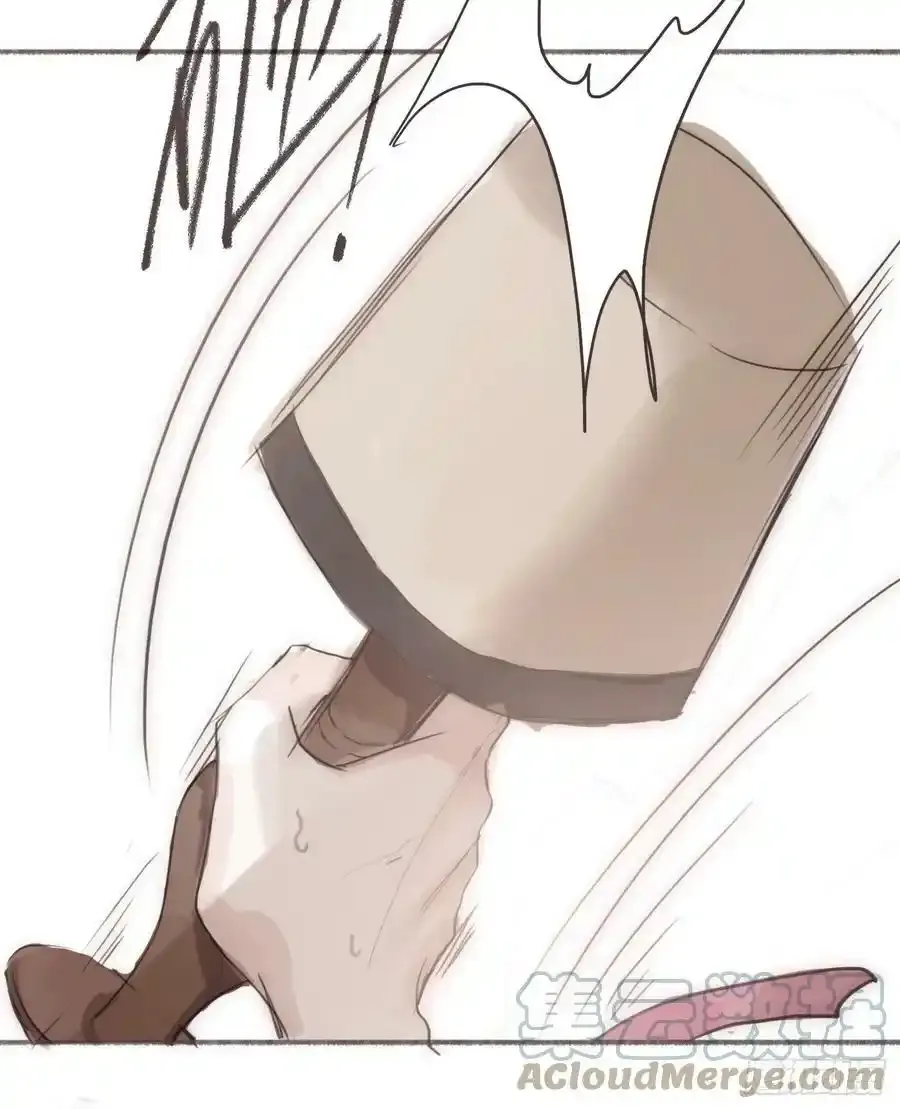 Ch.91 现代篇—礼物2 第11页