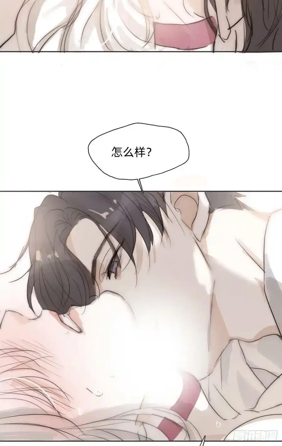 Ch.91 现代篇—礼物2 第14页
