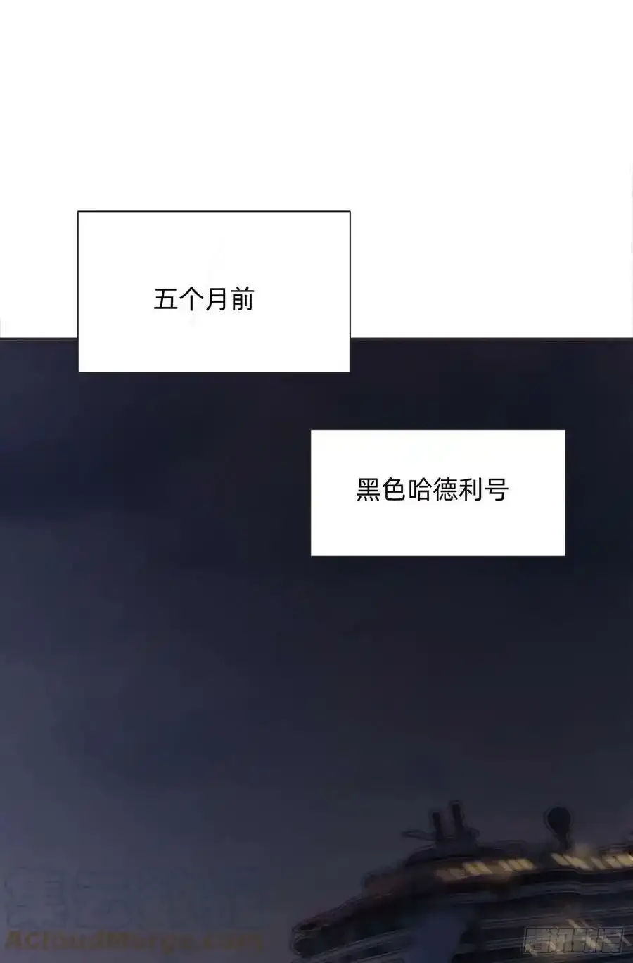 Ch.91 现代篇—礼物2 第17页