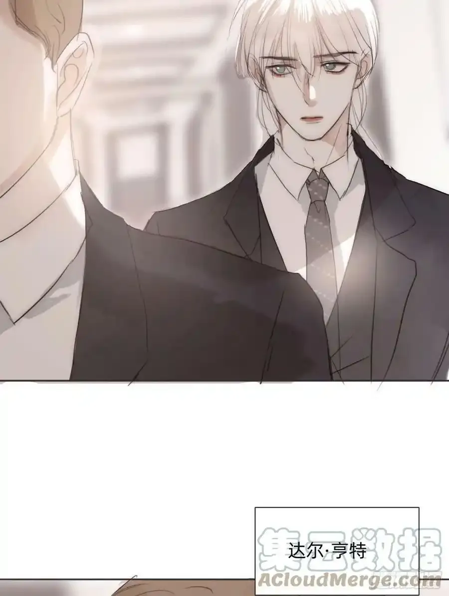 Ch.91 现代篇—礼物2 第21页