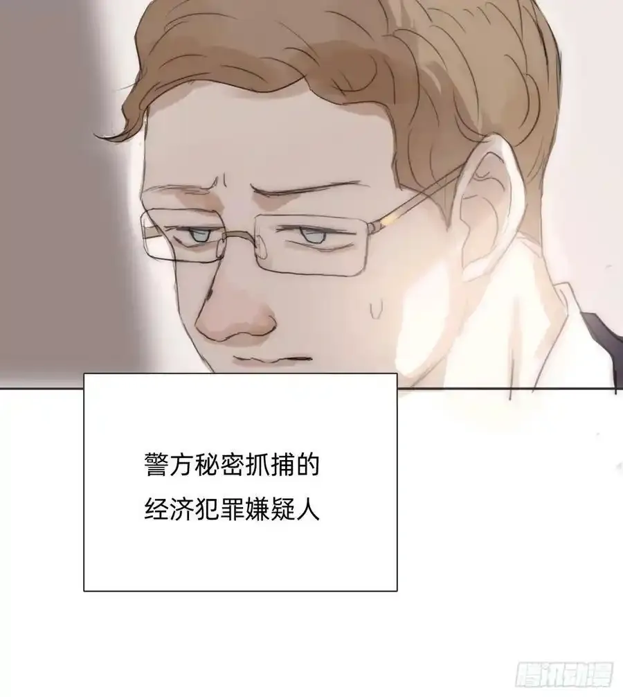 Ch.91 现代篇—礼物2 第22页