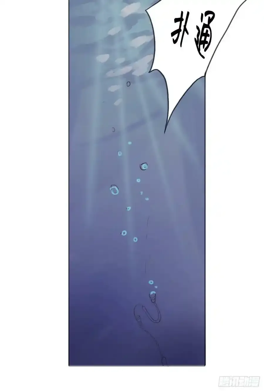 Ch.91 现代篇—礼物2 第28页
