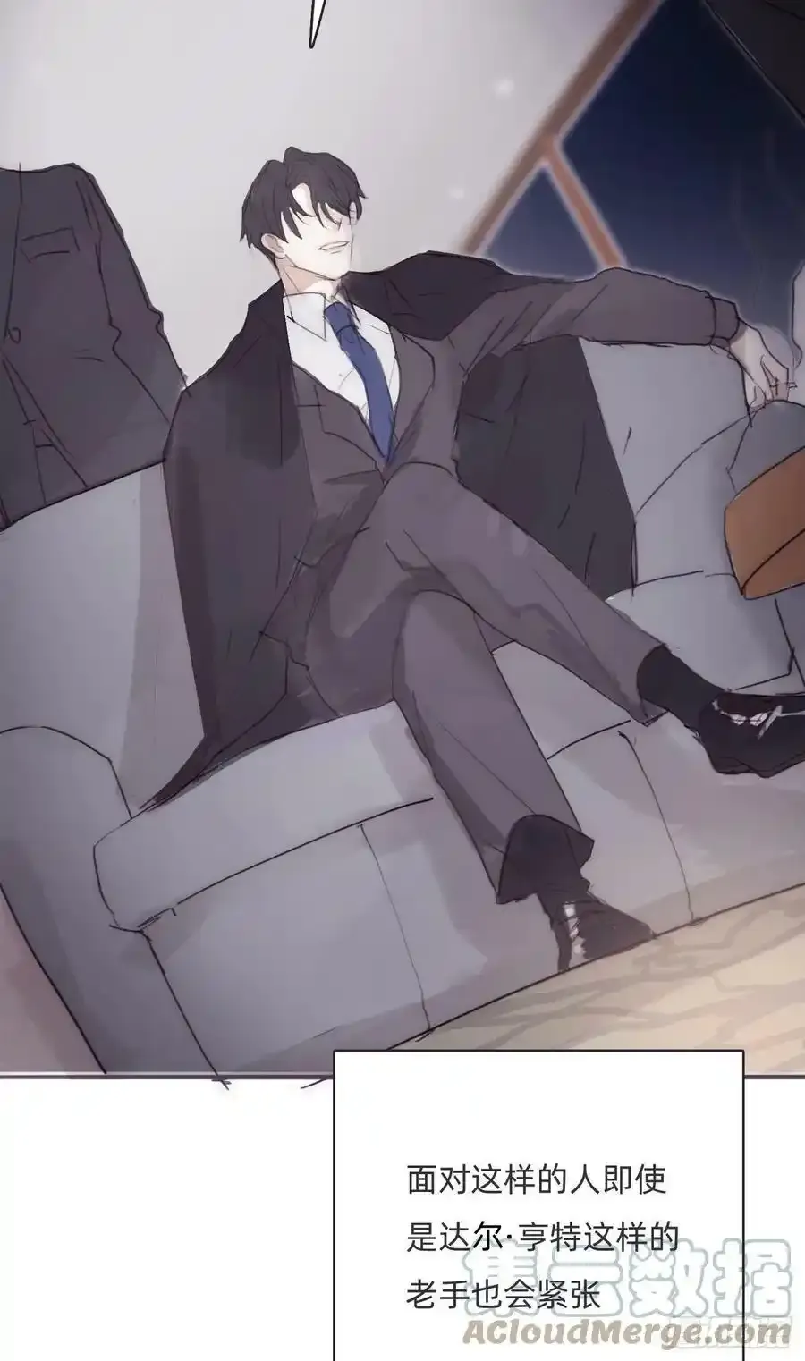 Ch.91 现代篇—礼物2 第31页