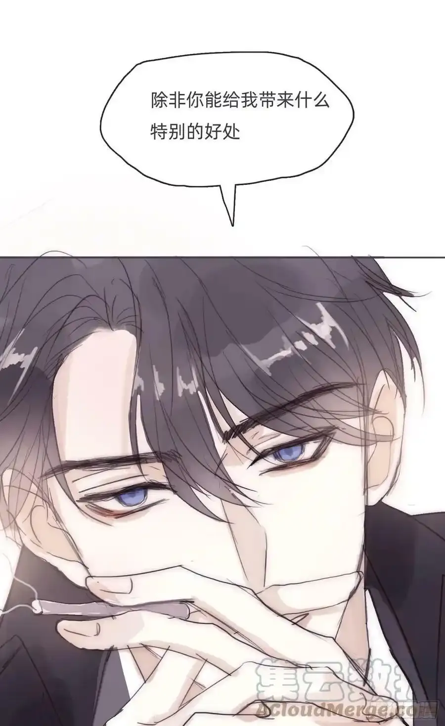 Ch.91 现代篇—礼物2 第35页