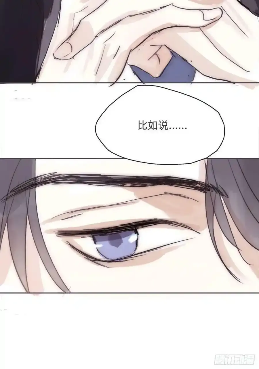 Ch.91 现代篇—礼物2 第36页