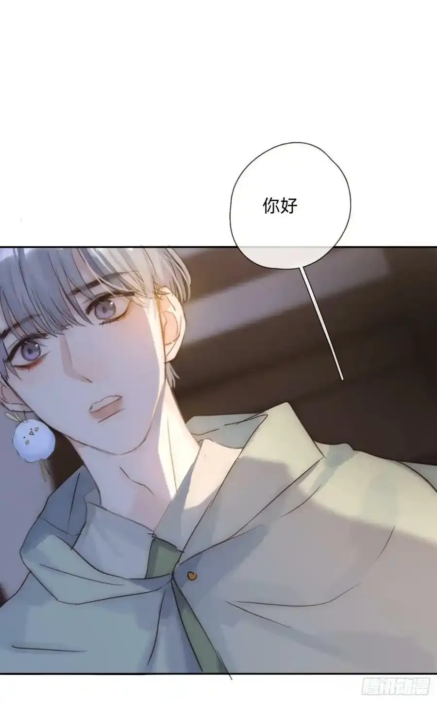 Ch.91 现代篇—礼物2 第42页