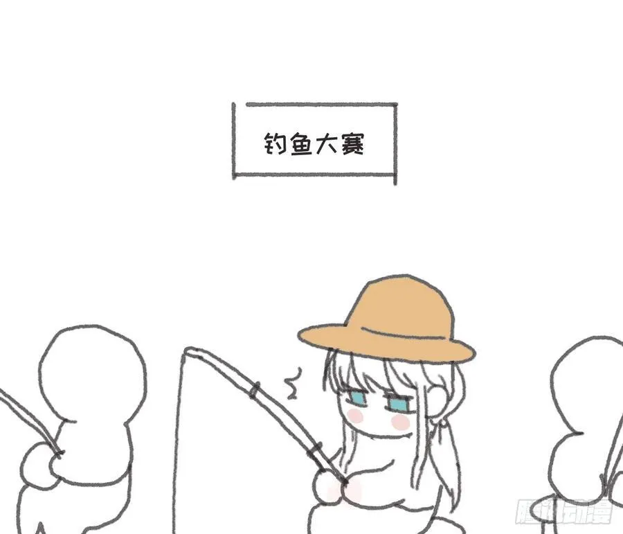 Ch.154 钓鱼小番外 第2页