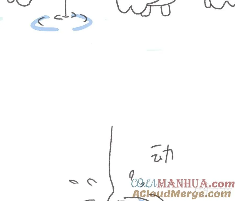 Ch.154 钓鱼小番外 第3页