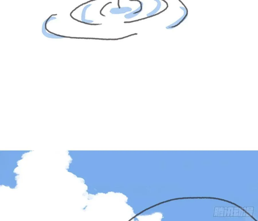 Ch.154 钓鱼小番外 第4页