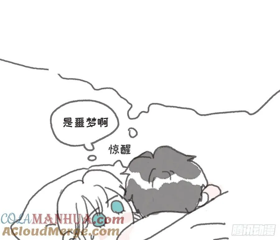 Ch.154 钓鱼小番外 第7页