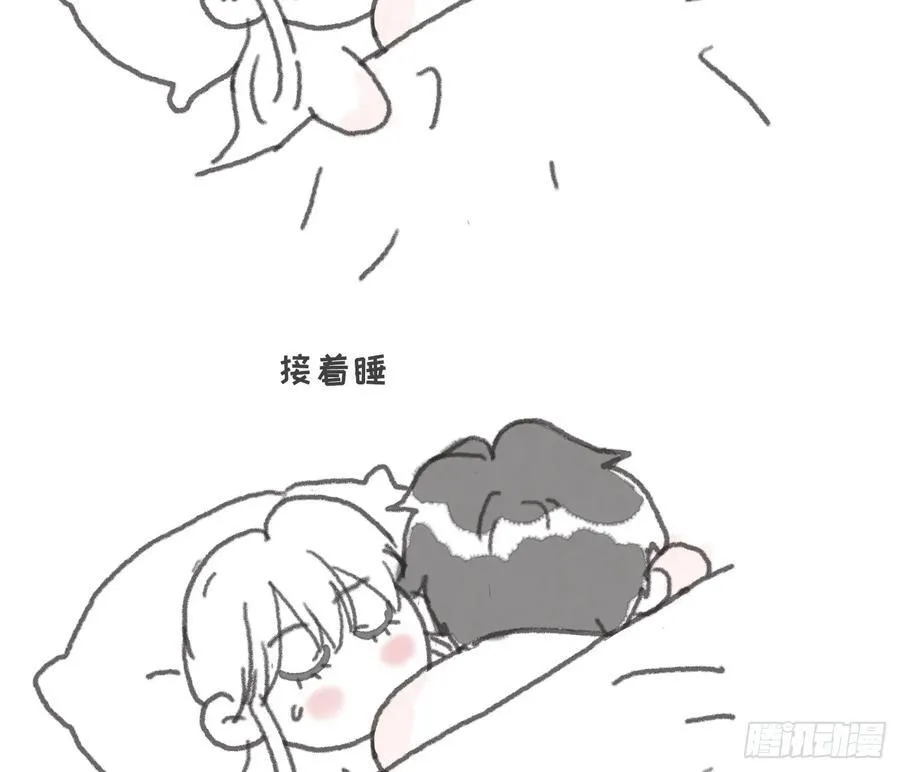 Ch.154 钓鱼小番外 第8页