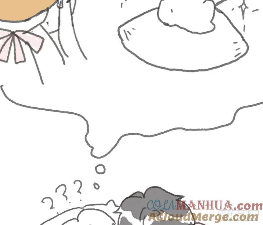 Ch.154 钓鱼小番外 第13页