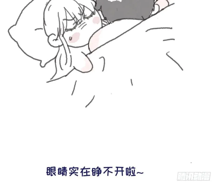 Ch.154 钓鱼小番外 第14页
