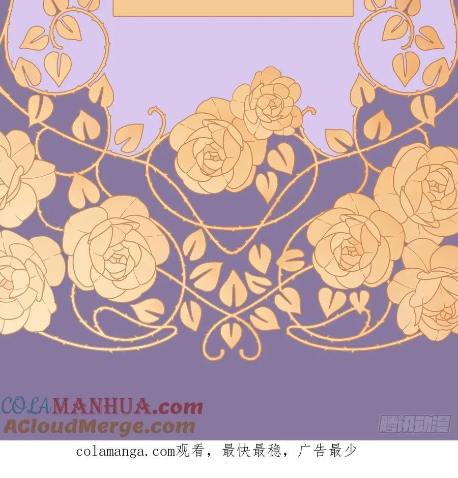 Ch.154 钓鱼小番外 第21页