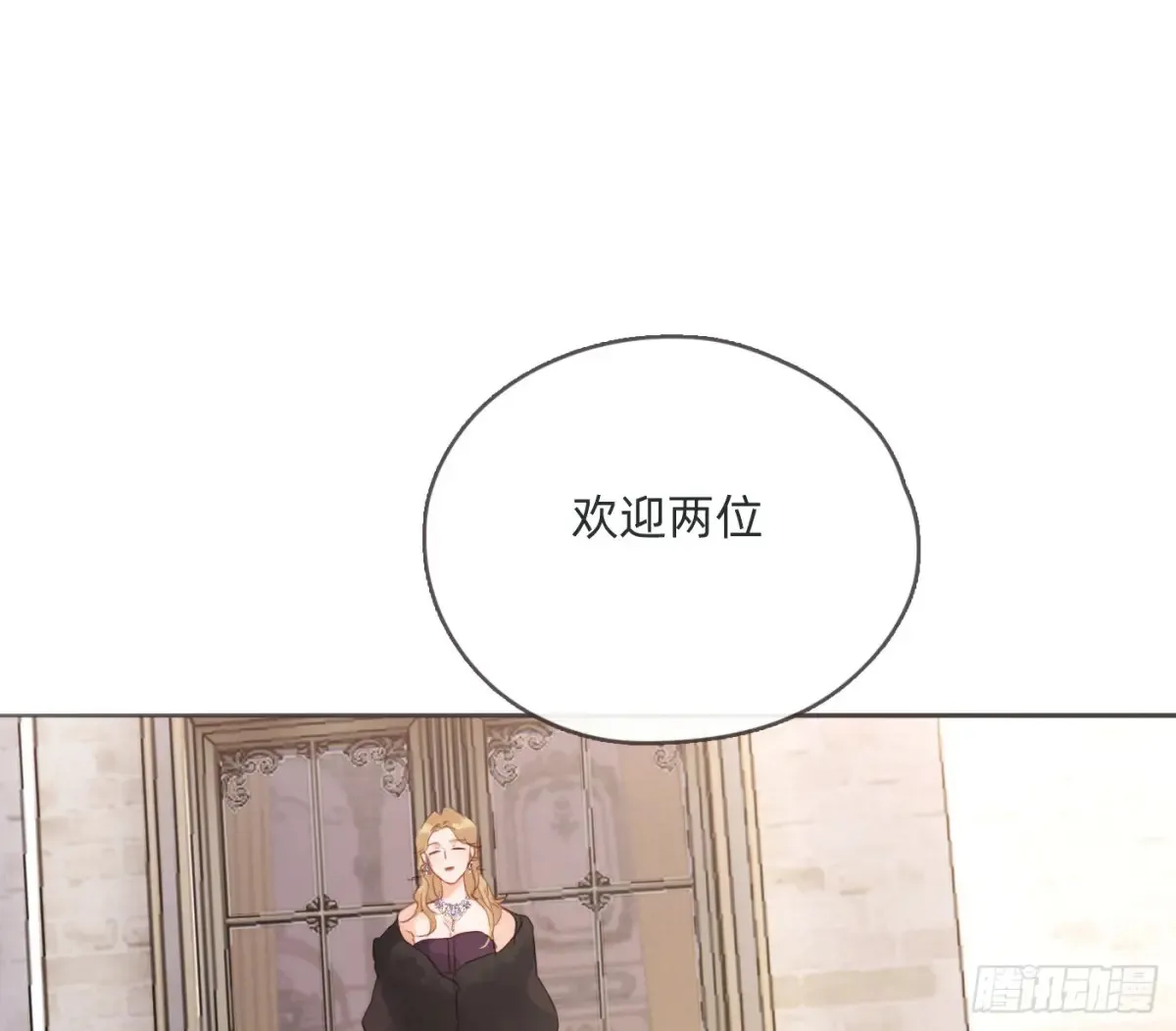 Ch.155 诡异的书 第1页