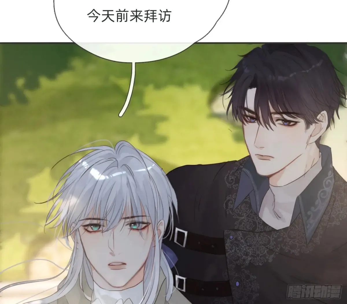 Ch.155 诡异的书 第4页