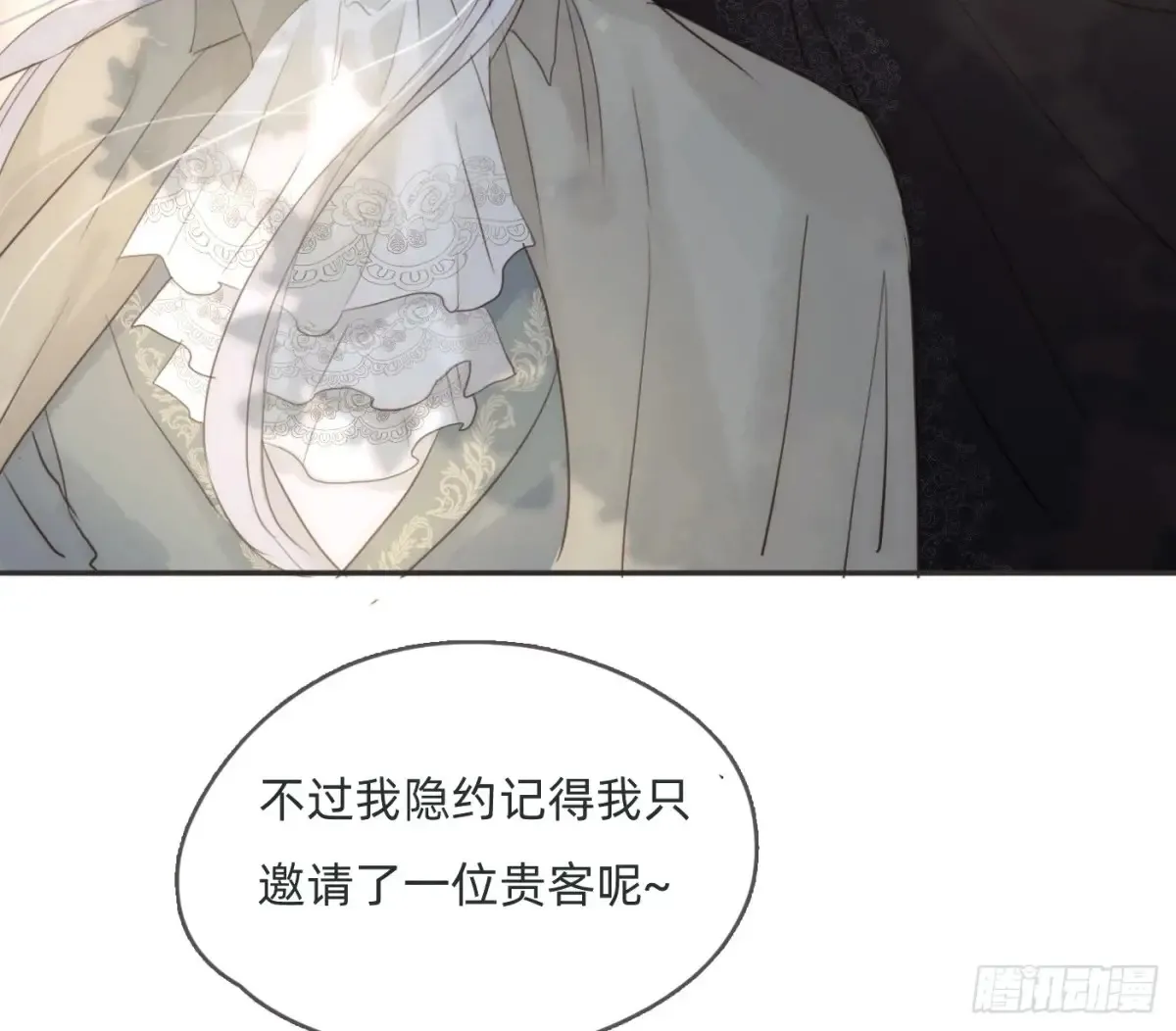 Ch.155 诡异的书 第5页