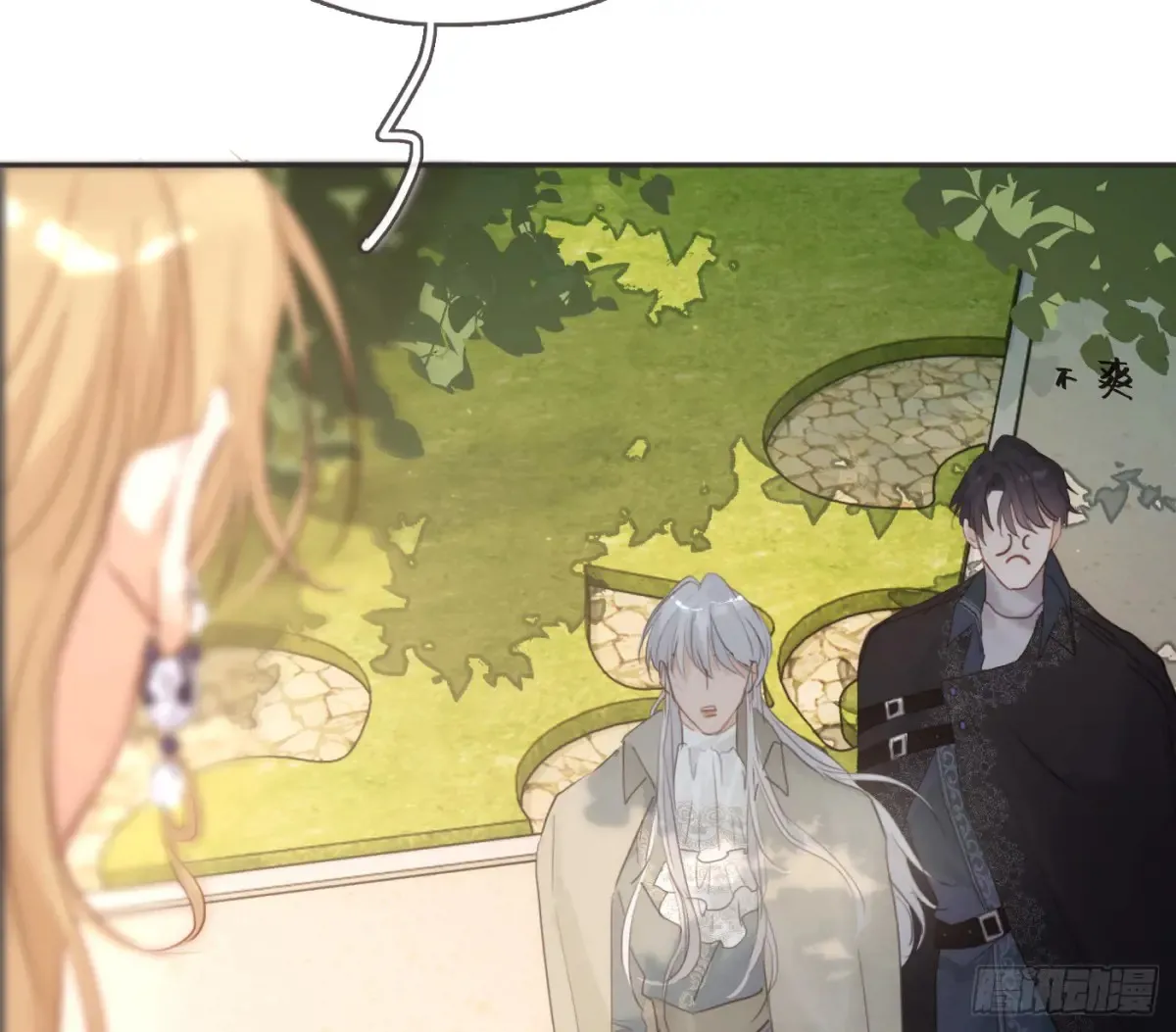 Ch.155 诡异的书 第6页