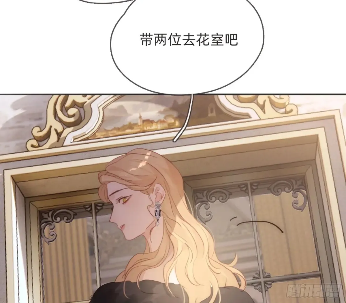 Ch.155 诡异的书 第10页