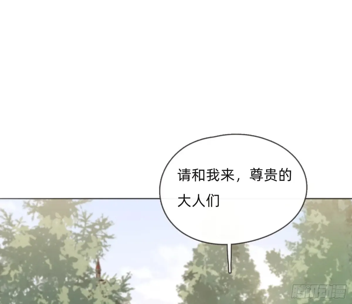 Ch.155 诡异的书 第13页