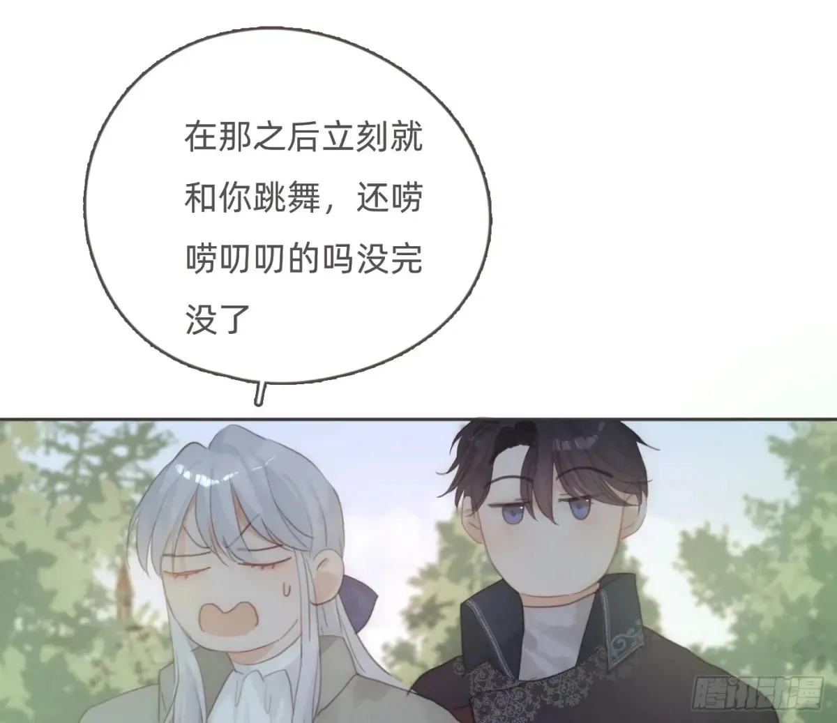 Ch.155 诡异的书 第19页