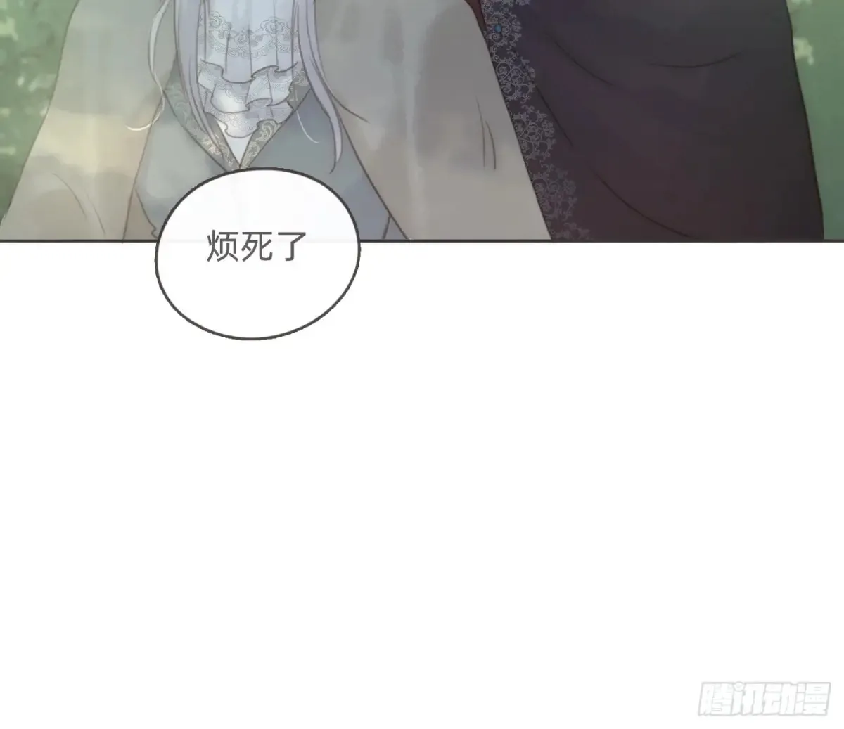 Ch.155 诡异的书 第20页