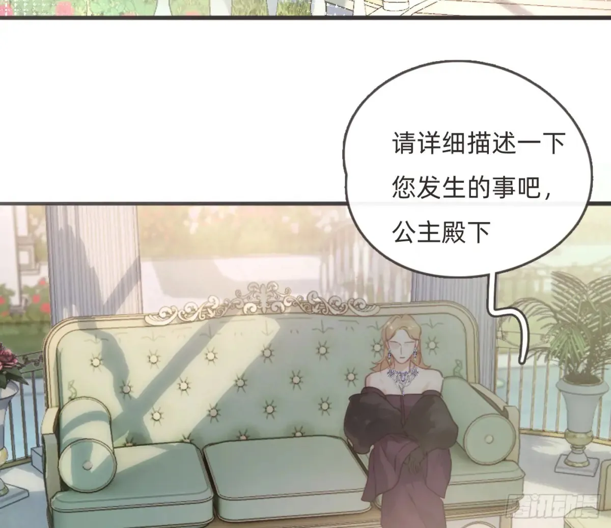 Ch.155 诡异的书 第24页