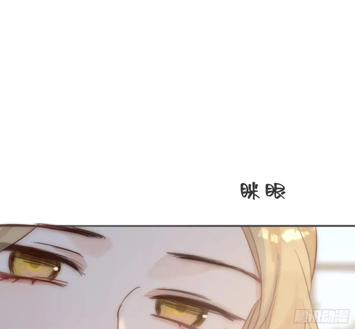 Ch.155 诡异的书 第26页