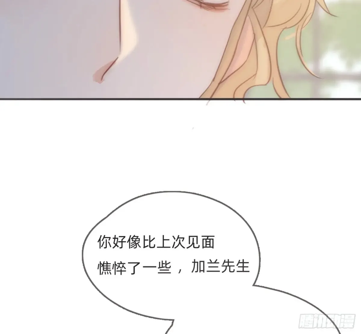 Ch.155 诡异的书 第27页