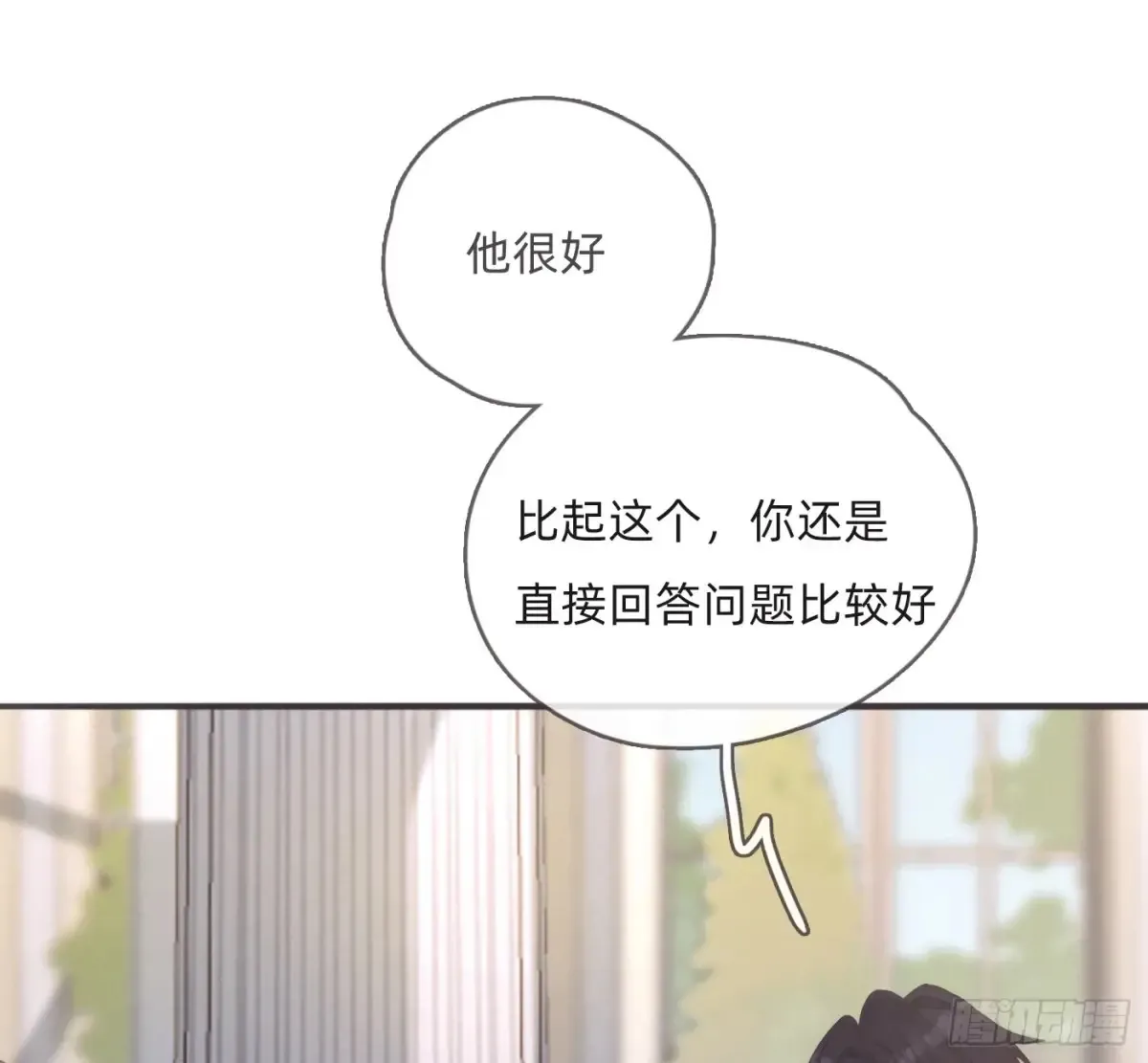 Ch.155 诡异的书 第30页